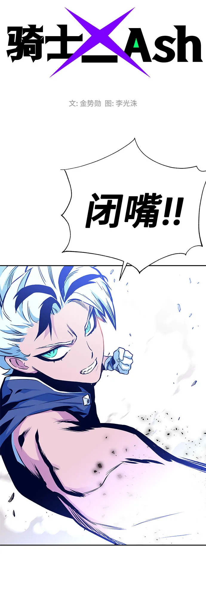 第8话 第2页