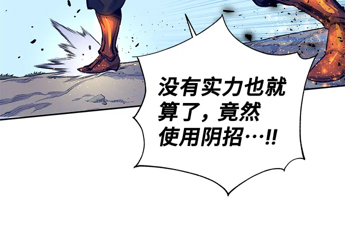 第8话 第5页