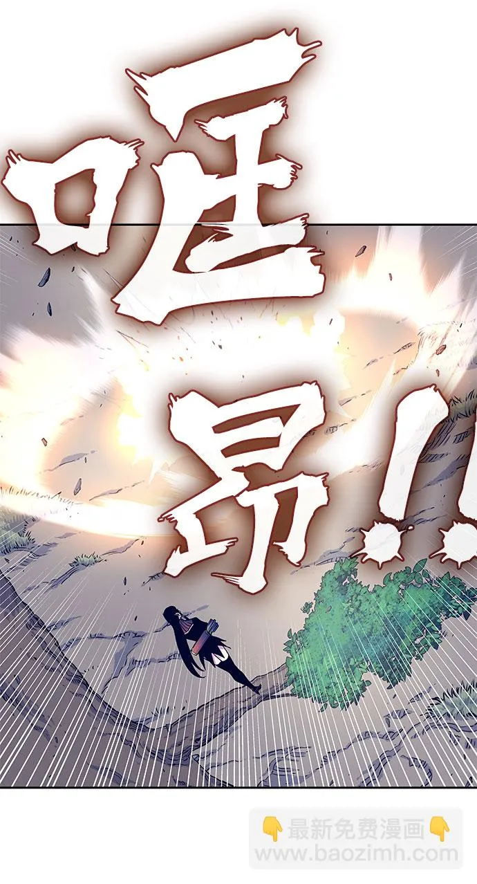 第8话 第10页
