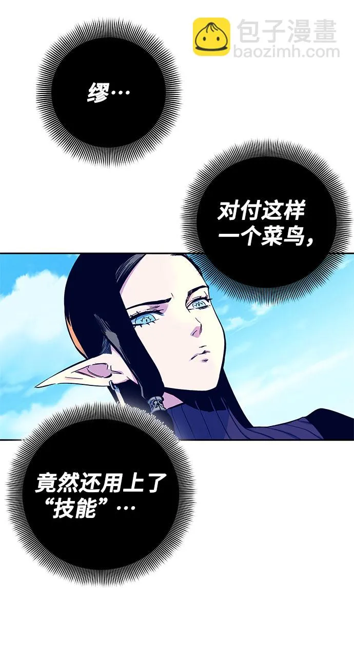第8话 第11页