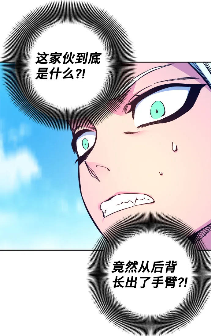 第8话 第13页
