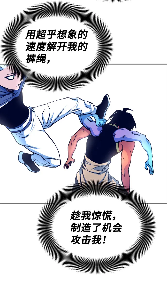 第8话 第15页