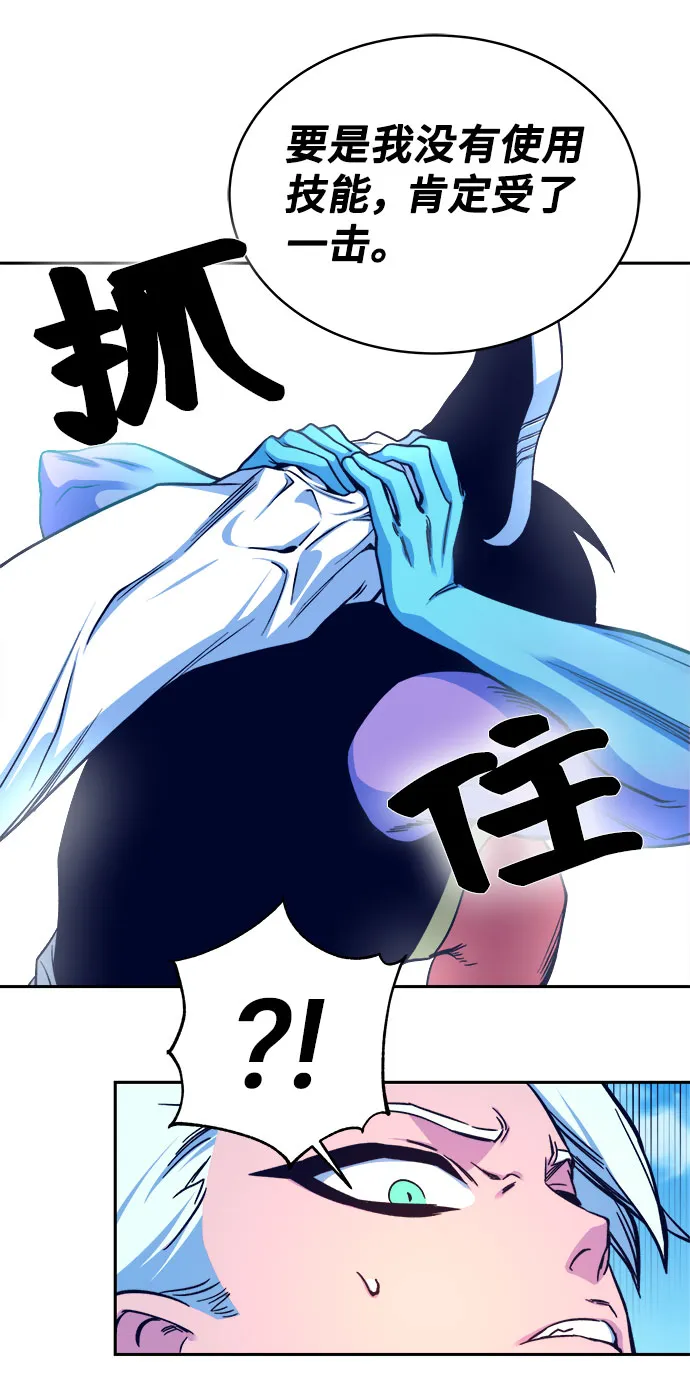 第8话 第16页