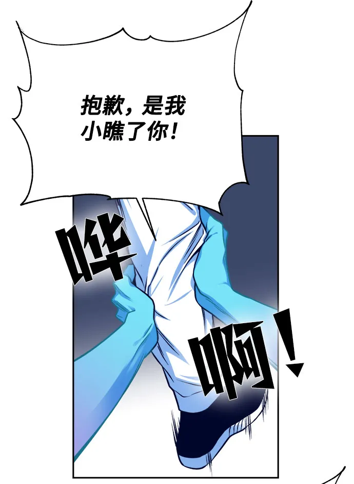 第8话 第17页