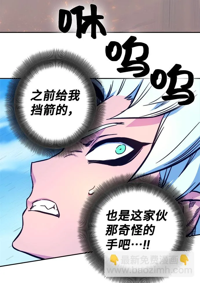 第8话 第19页