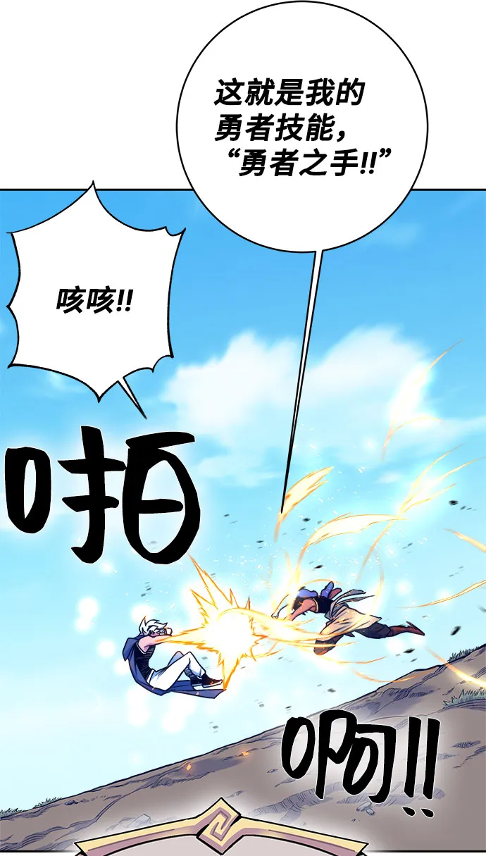第8话 第22页