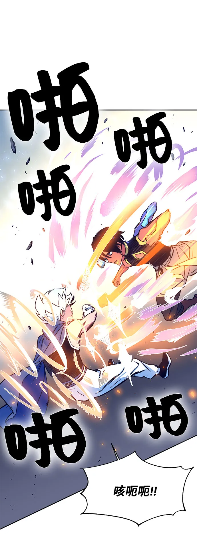 第8话 第24页