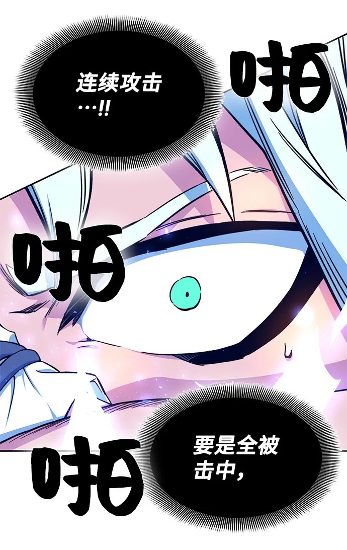 第8话 第25页