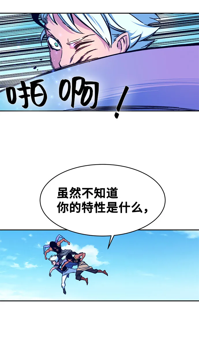 第8话 第29页