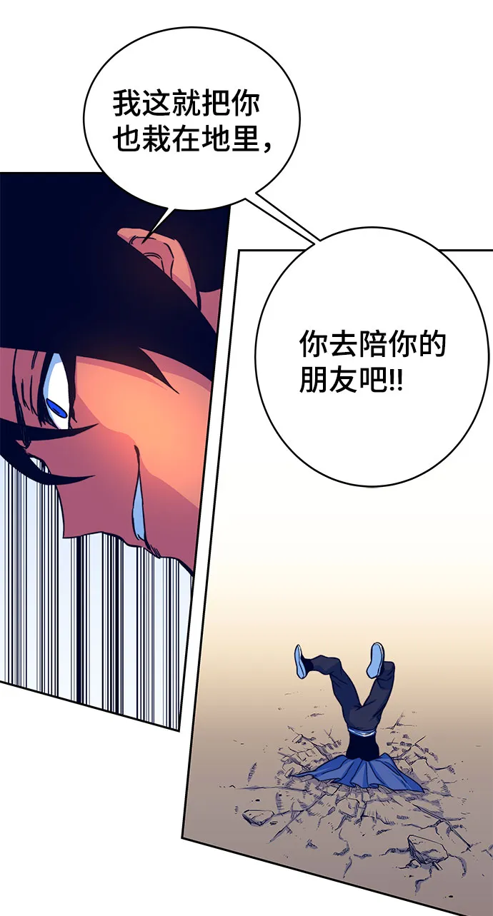 第8话 第31页