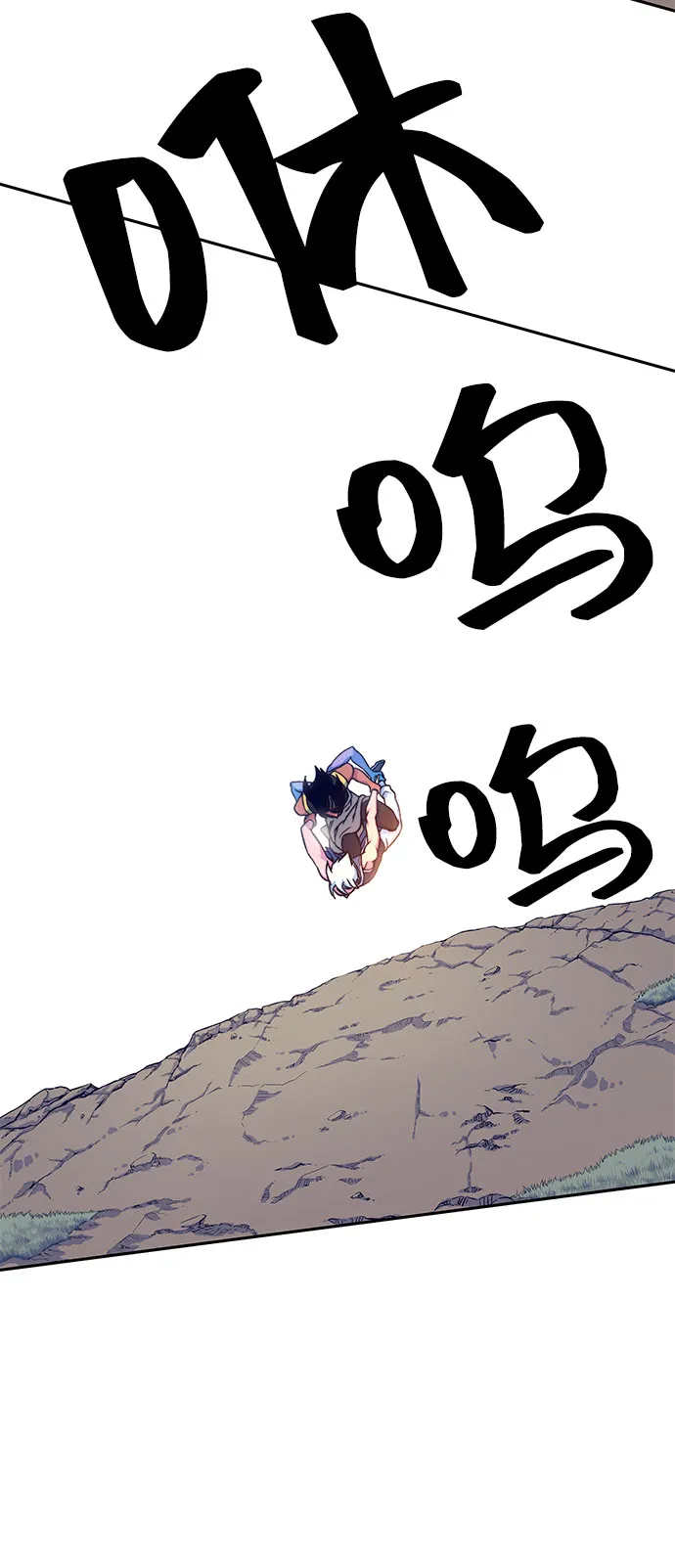 第8话 第32页