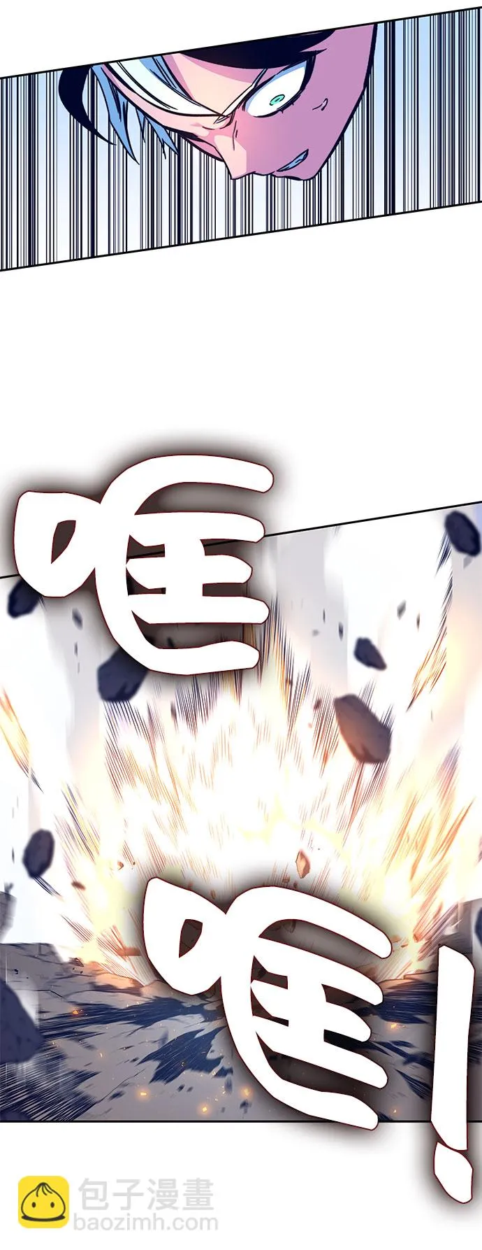 第8话 第33页