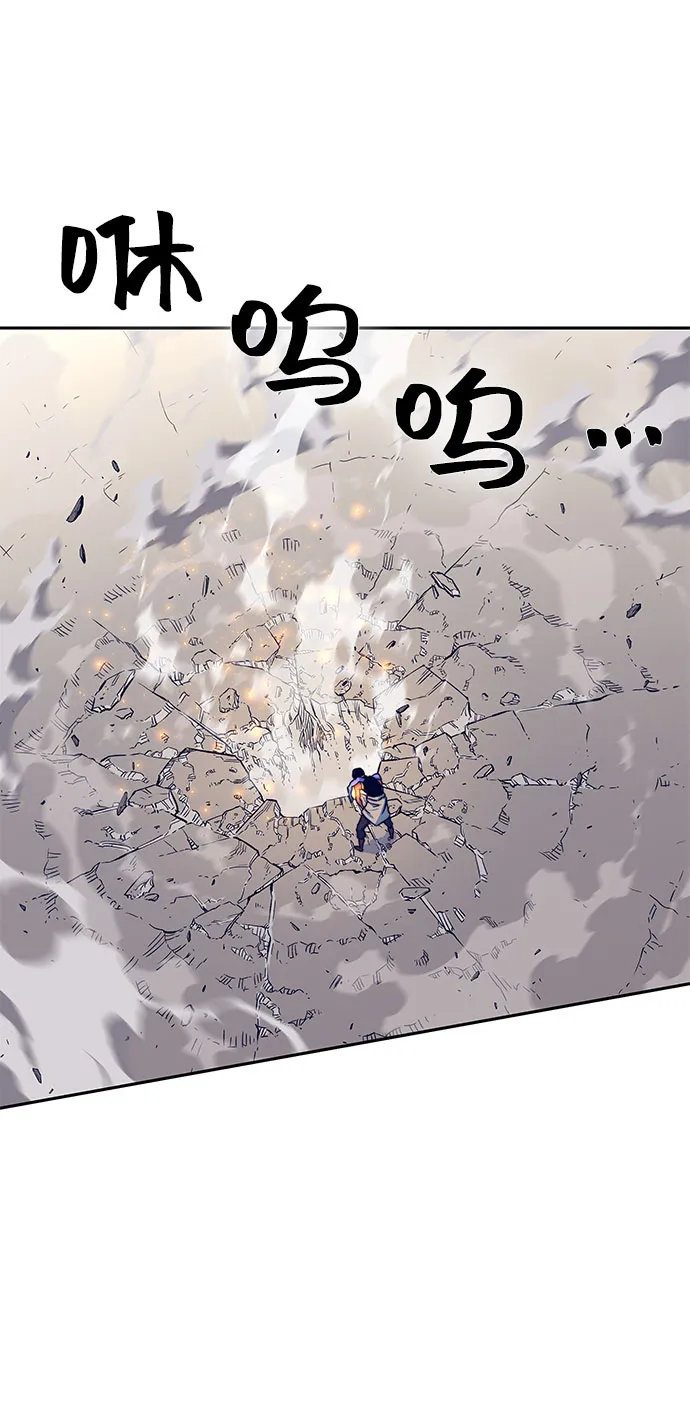 第8话 第34页