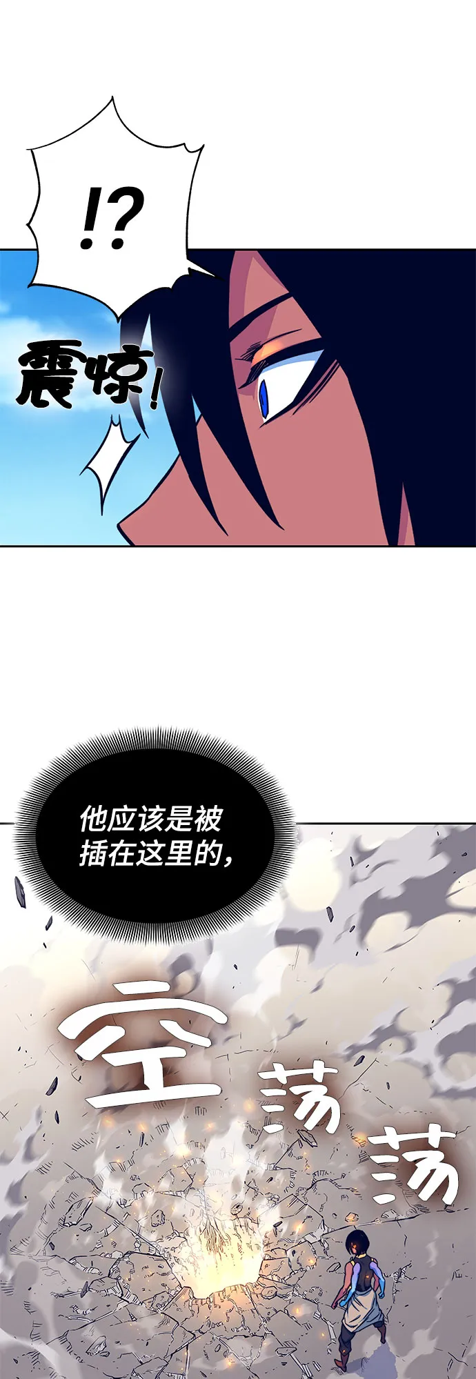 第8话 第36页