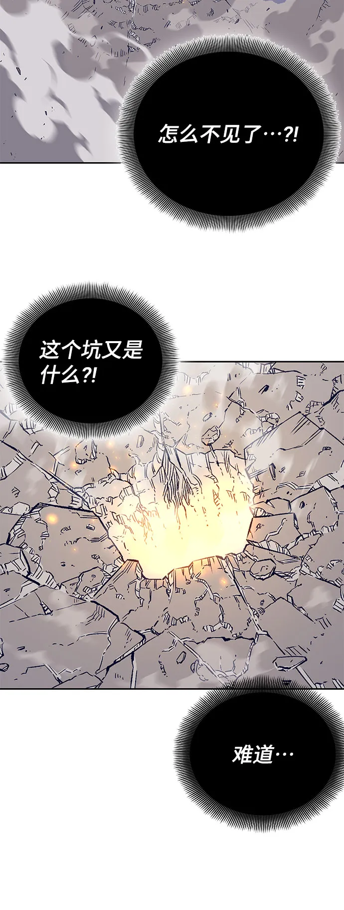 第8话 第37页