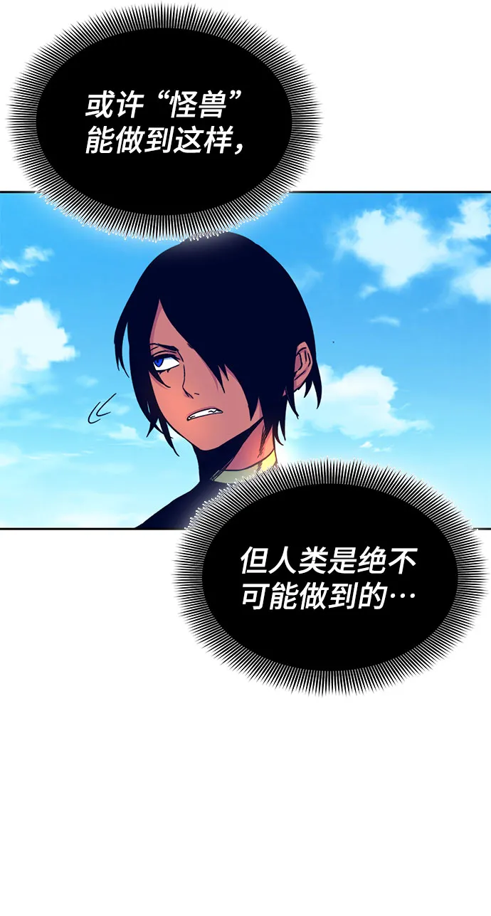 第8话 第39页