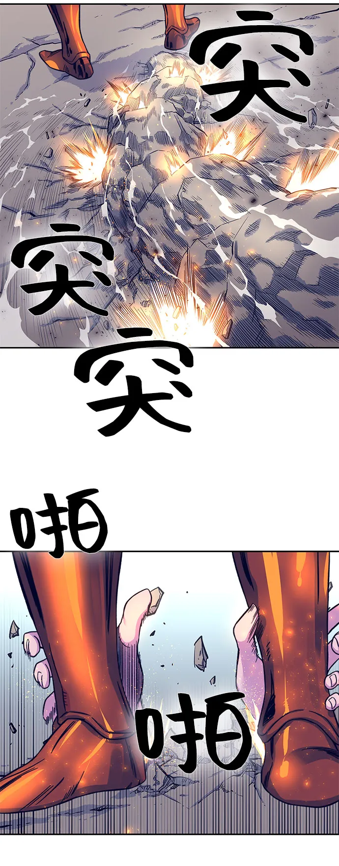 第8话 第40页