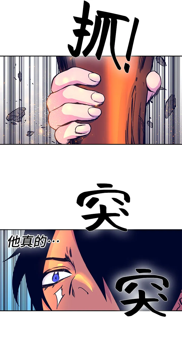 第8话 第41页