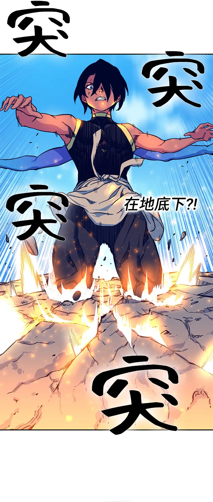 第8话 第42页