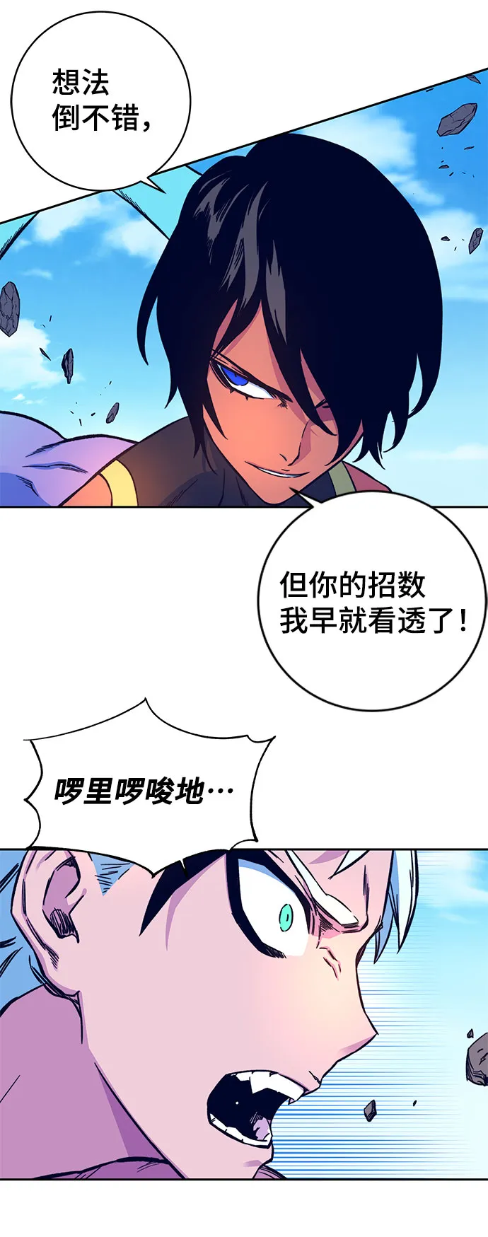 第8话 第48页
