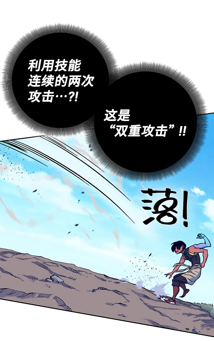 第8话 第50页