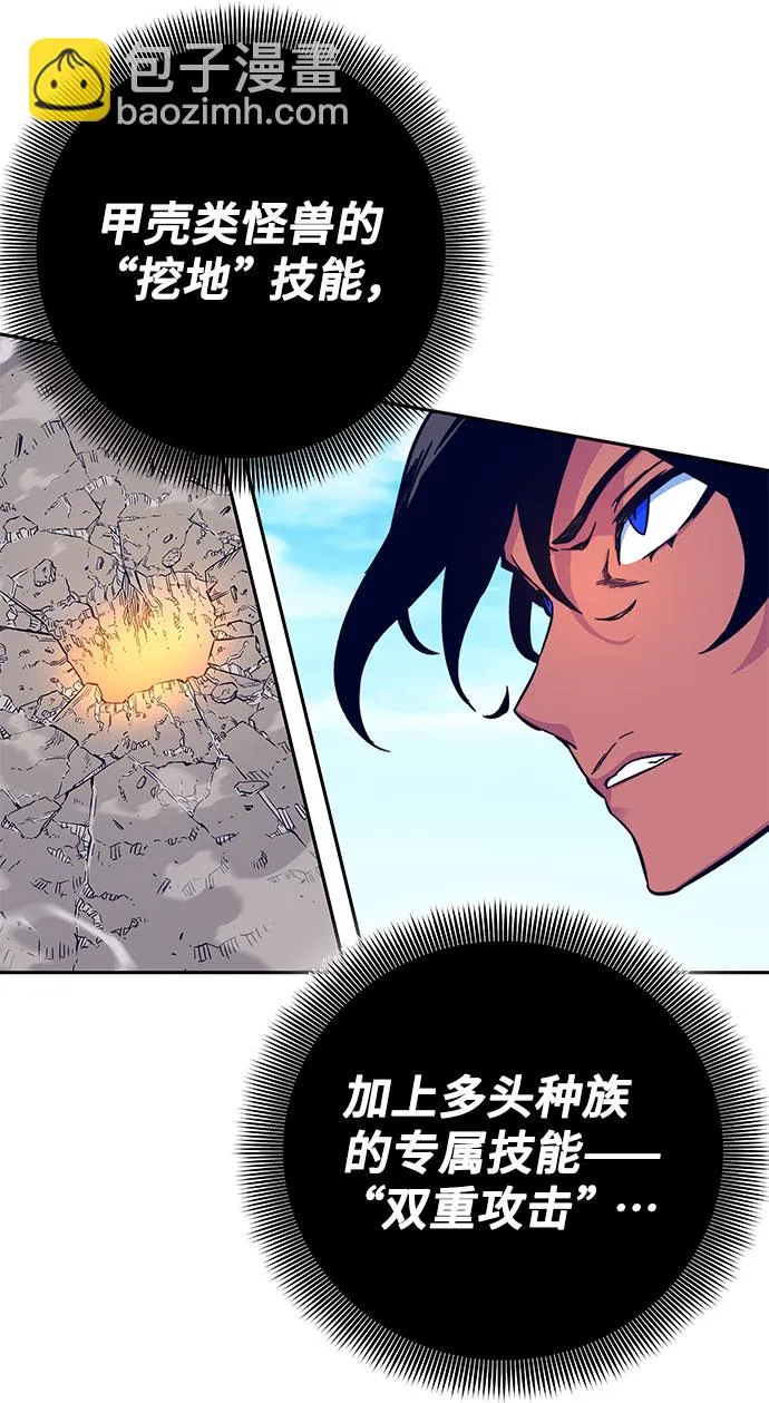 第8话 第51页