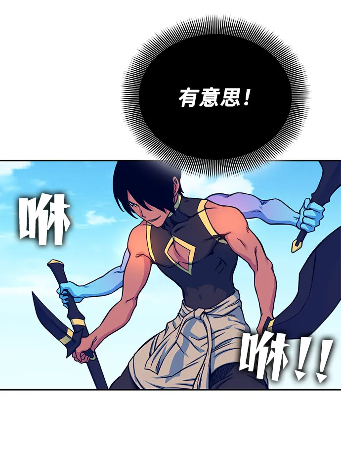第8话 第55页