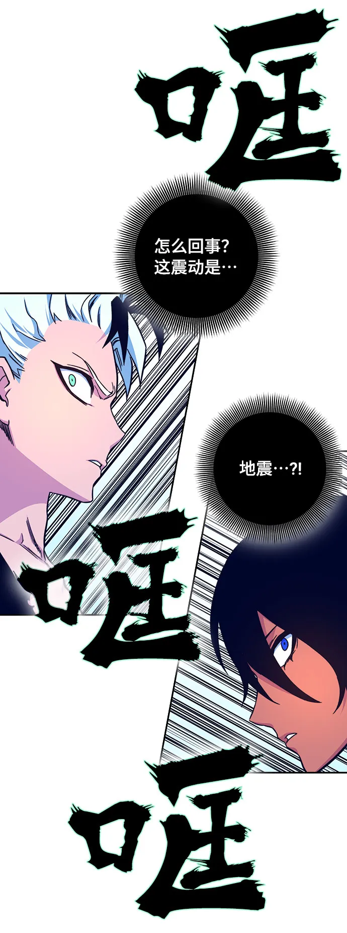 第8话 第58页