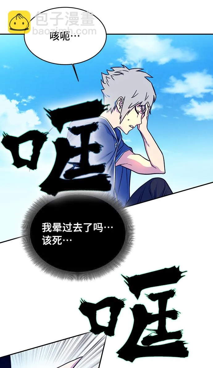 第8话 第59页
