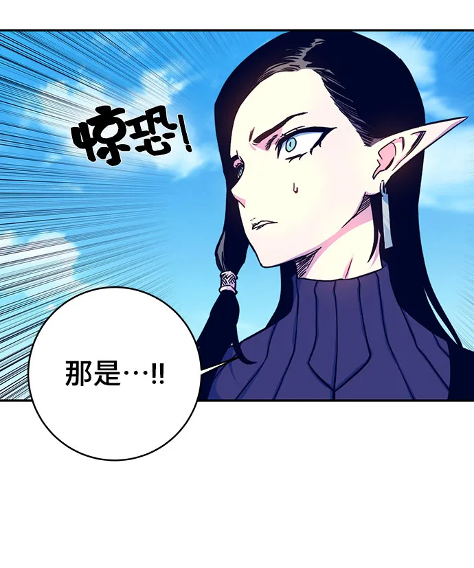 第8话 第61页
