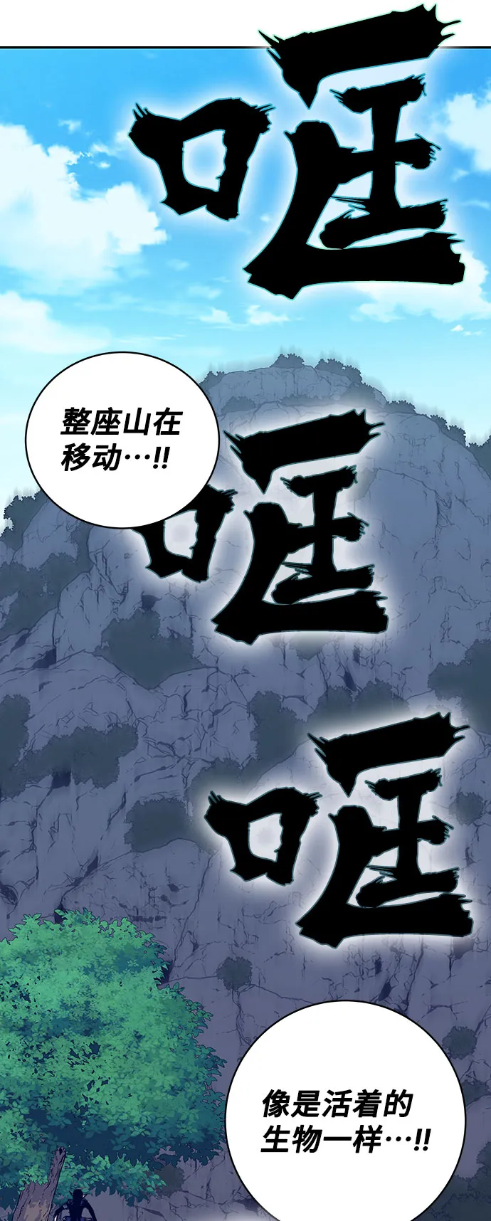 第8话 第62页