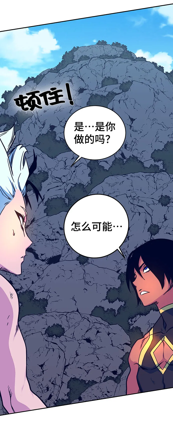 第8话 第64页