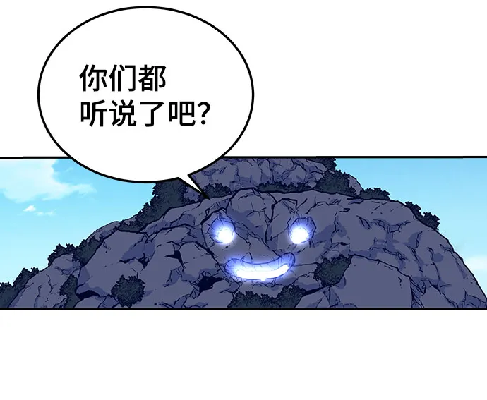 第8话 第68页