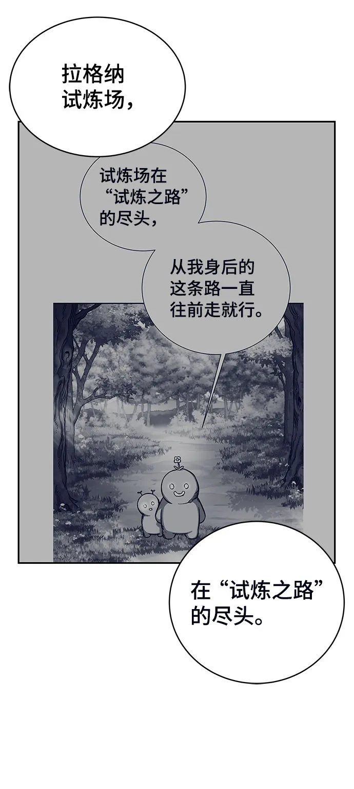 第8话 第69页