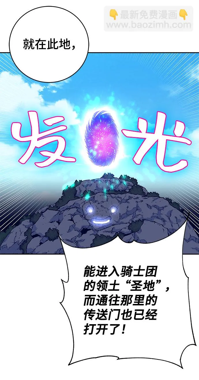 第8话 第71页
