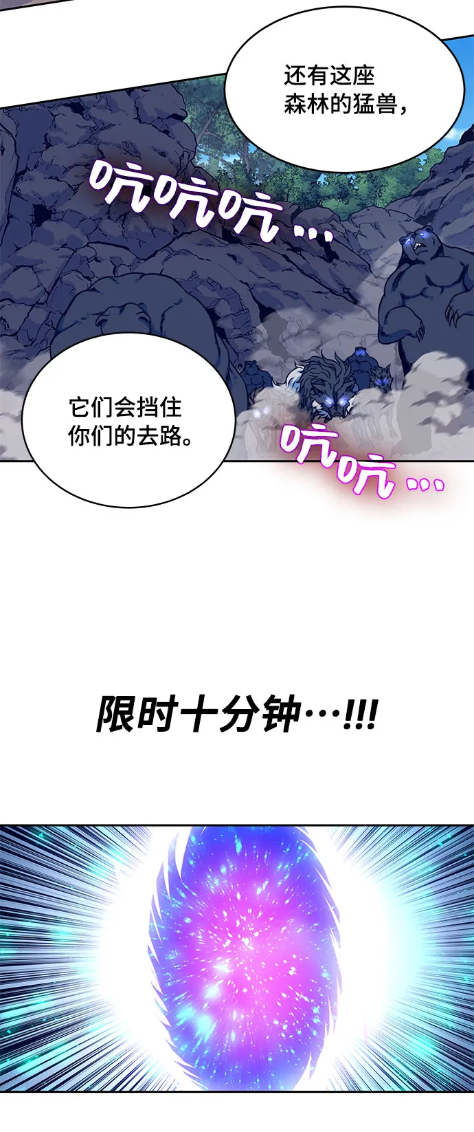 第8话 第74页