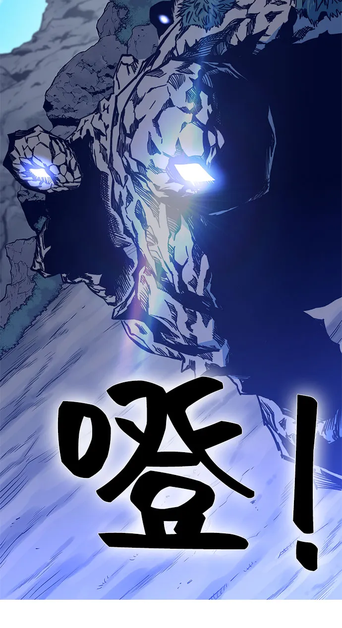 第8话 第77页