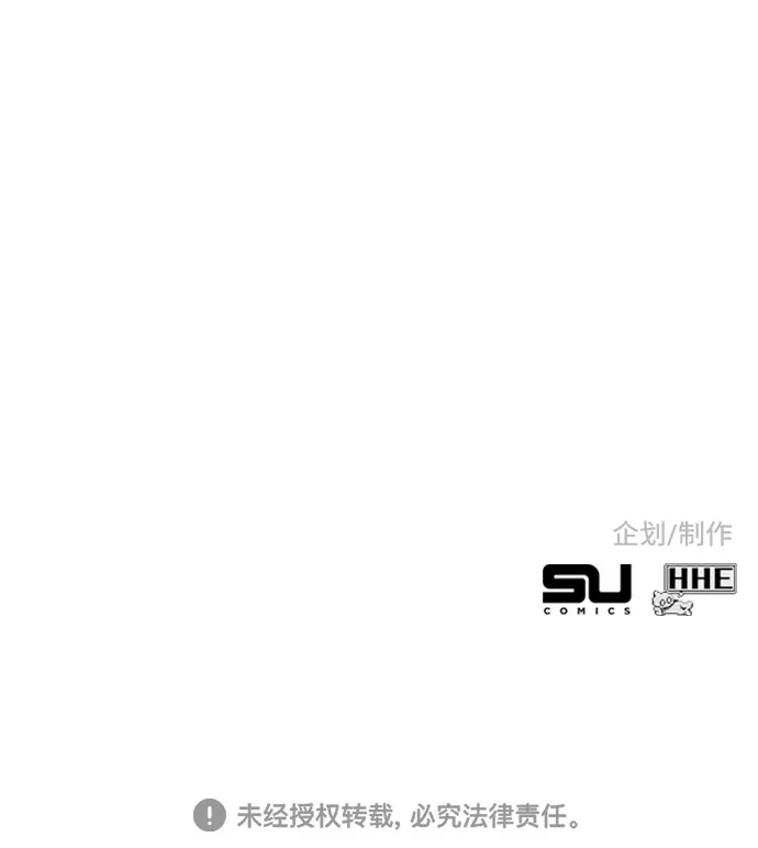 第8话 第78页