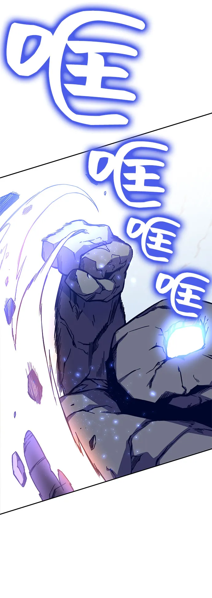 第9话 第3页