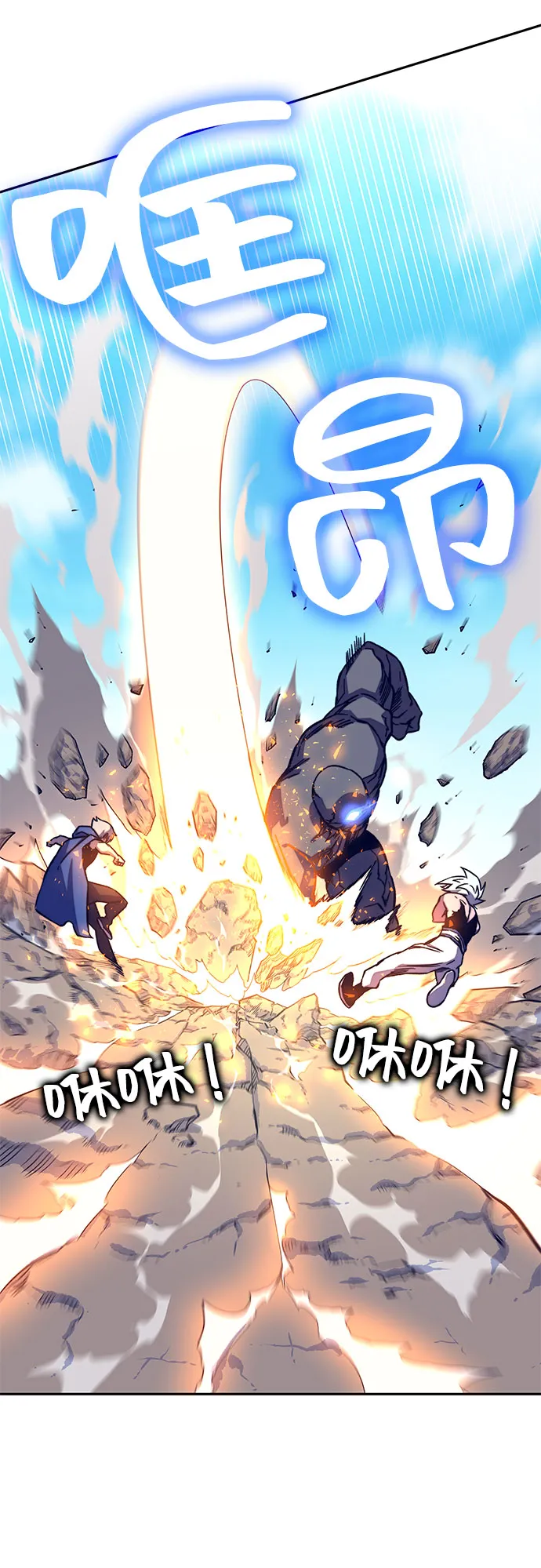 第9话 第4页