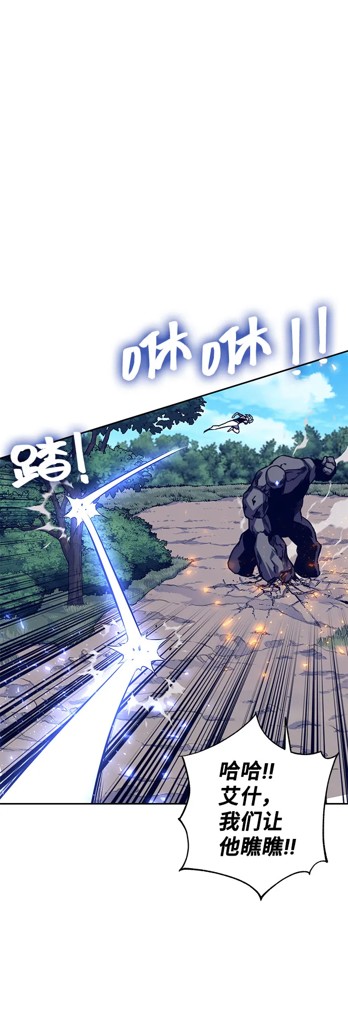 第9话 第6页