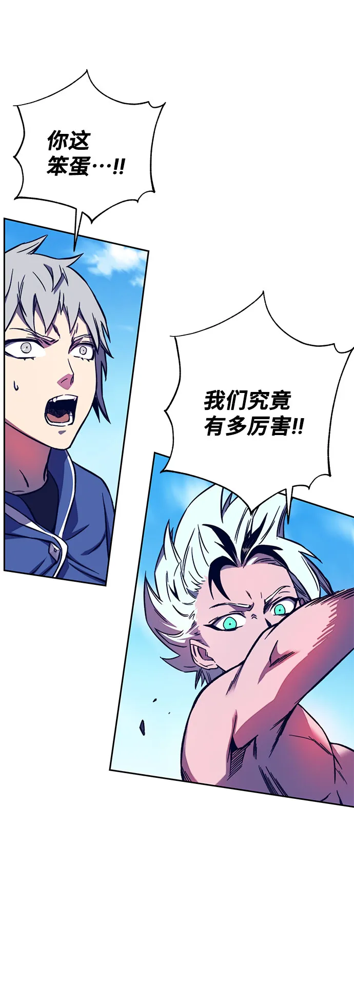 第9话 第7页