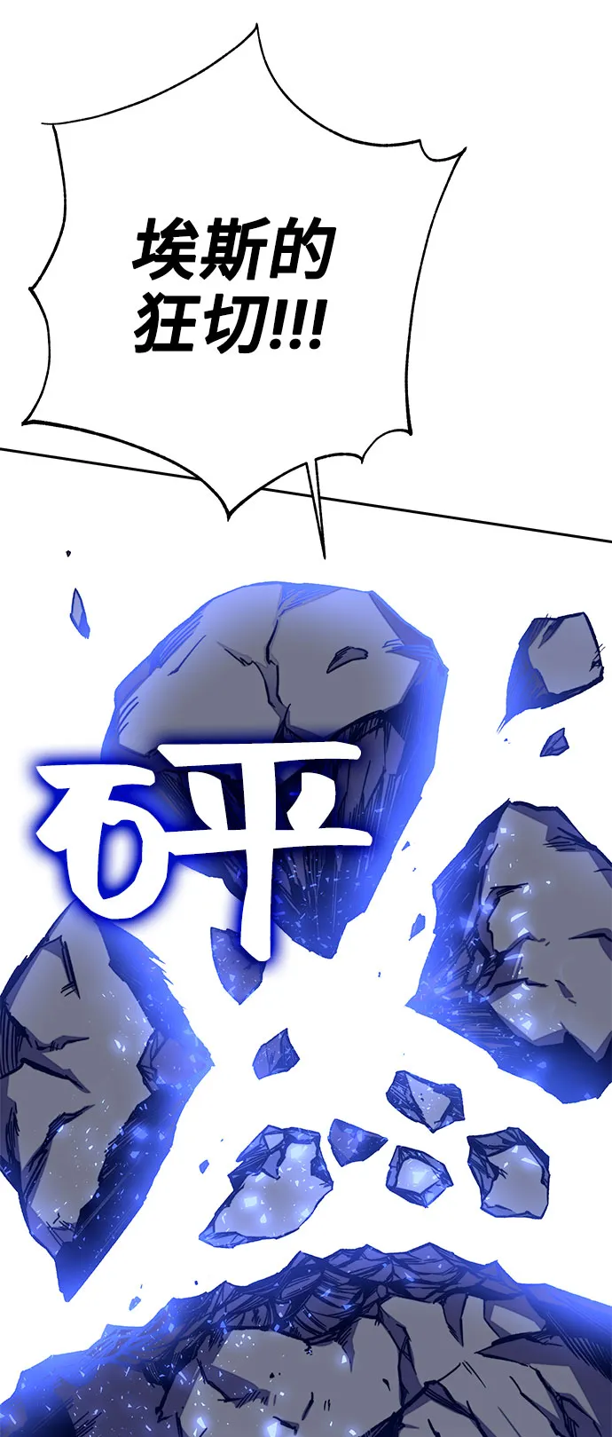 第9话 第8页