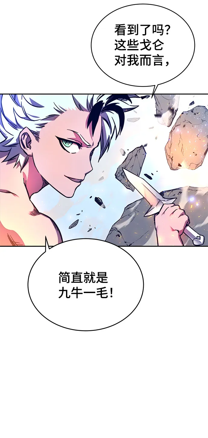 第9话 第10页