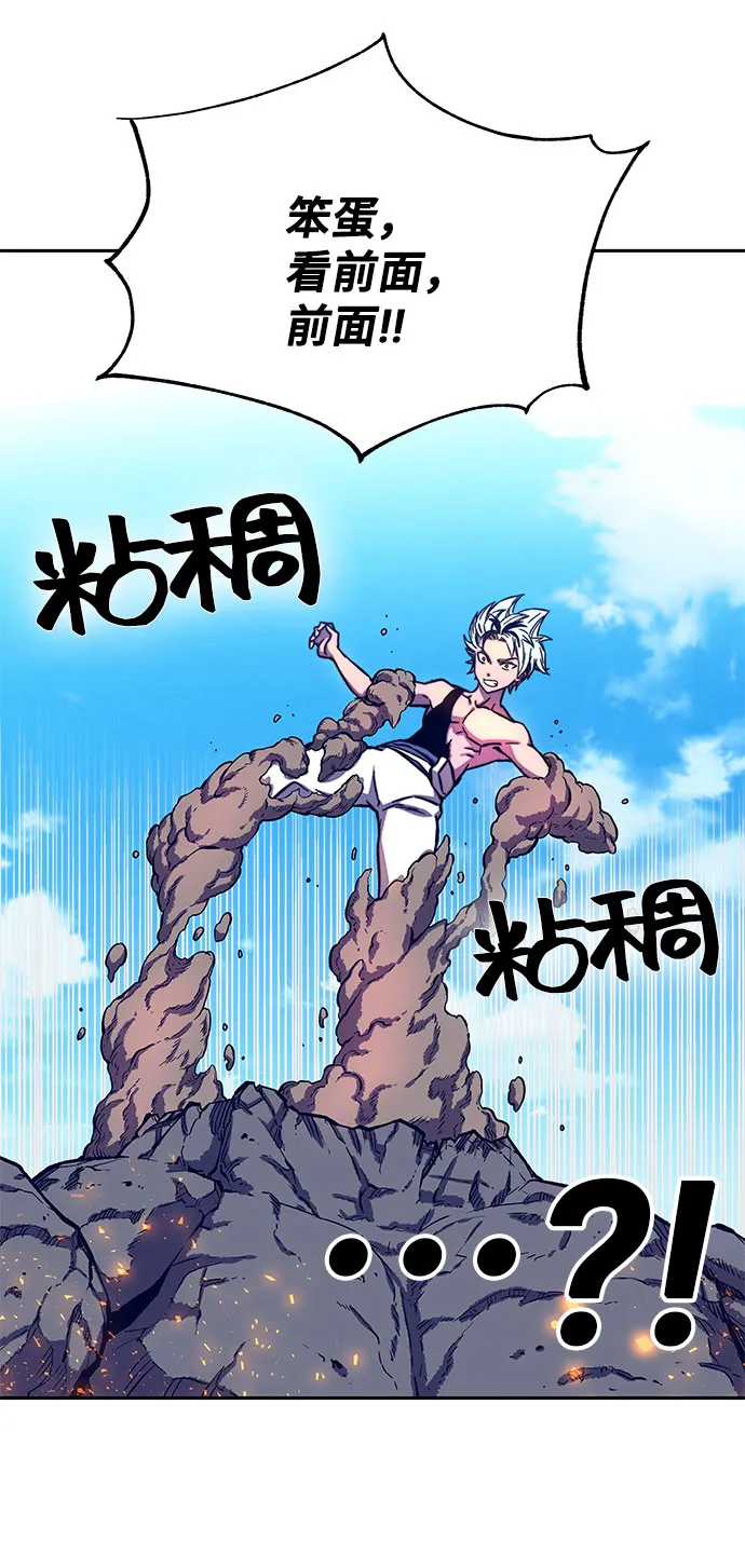 第9话 第12页