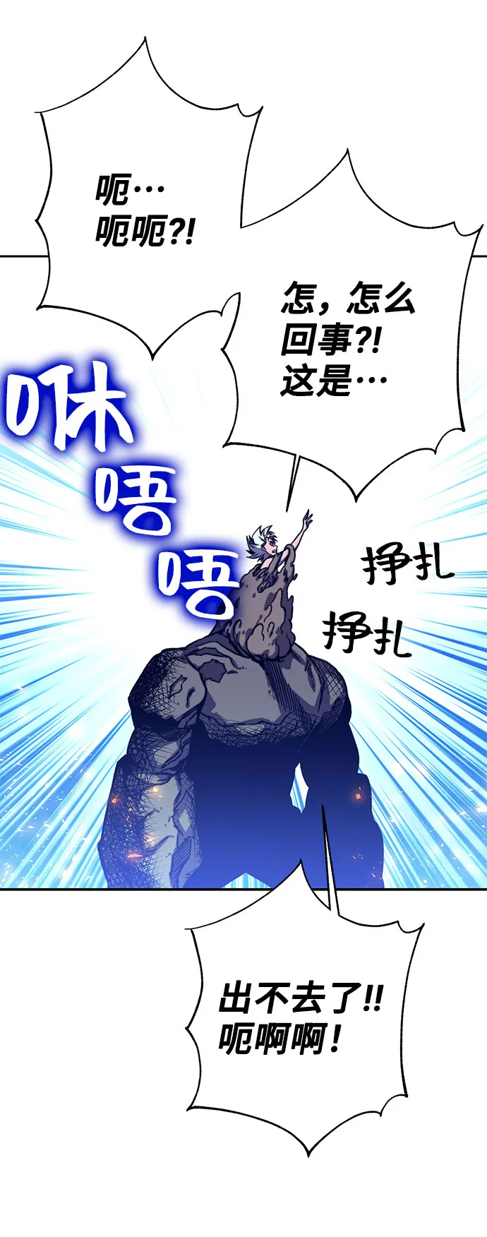 第9话 第13页