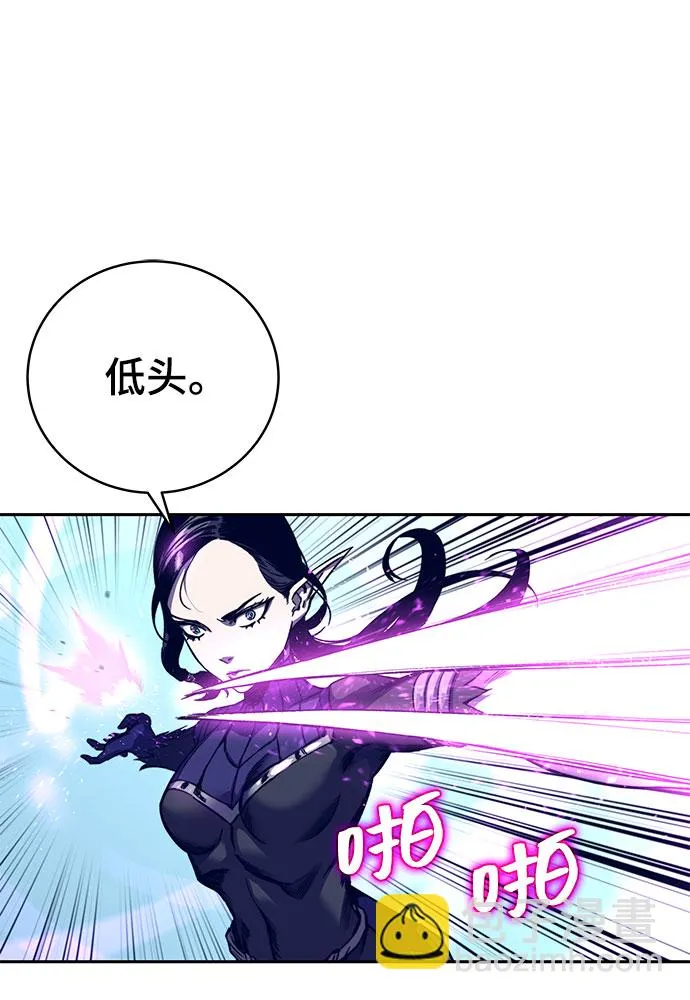 第9话 第14页