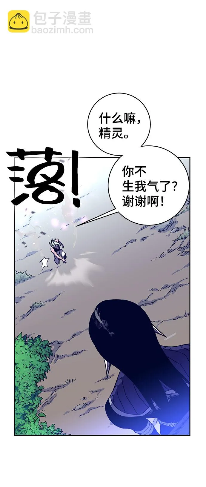 第9话 第16页