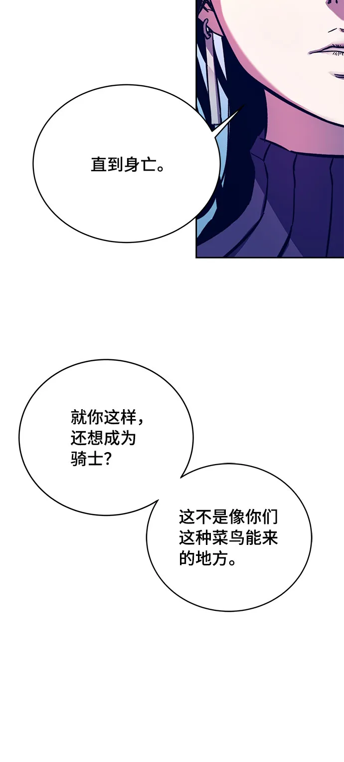 第9话 第19页