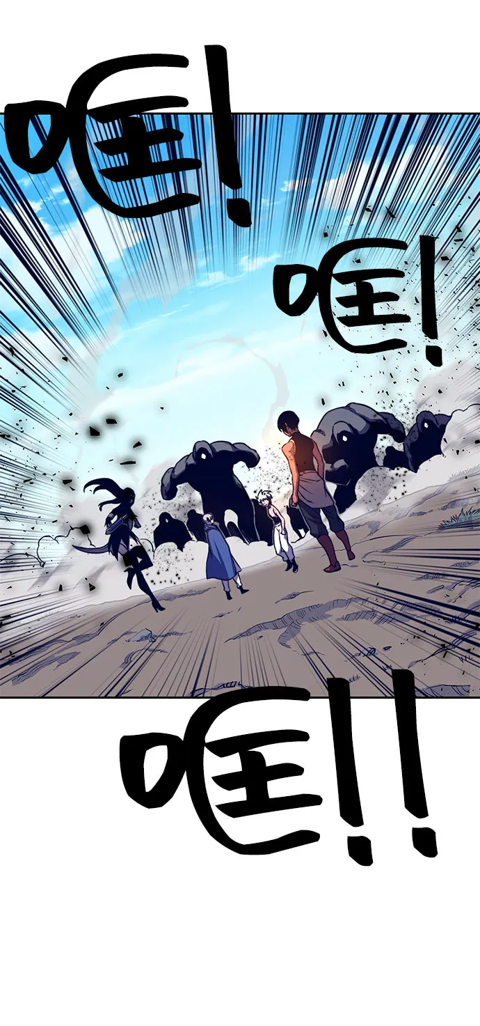 第9话 第20页